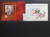 1979-Rusia-Bl.137+138-MNH-Perfect, Nestampilat