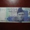 PAKISTAN 1000 RUPII SUPERBA
