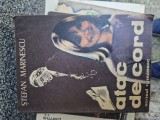 Atac de cord vintage