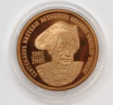 PROBA 5 LEI 2005 . BIRLIC . ALAMA AURITA . PROOF .