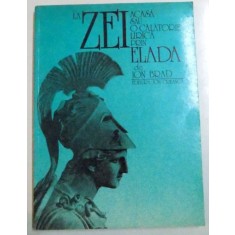 LA ZEI ACASA SAU O CALATORIE LIRICA PRIN ELADA