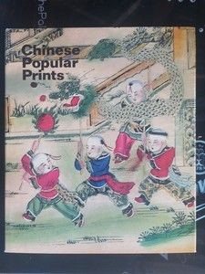 Chinese popular prints- Maria Rudova, Lev Menshikov foto