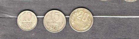 URSS (RUSIA) - LOT 3 MONEDE 10, 15, 20 COPEICI, ANI DIFERITI (12)