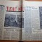 ziarul veac nou 5 iulie 1957-moda 1957,spargatorul de gheata atomic