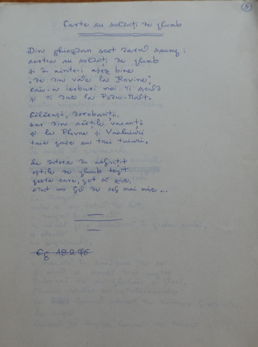 Manuscrisul unei poezii de Gheorghe Tomozei din volumul Țara lui Făt Frumos, 1976, Carte cu soldati de plumb