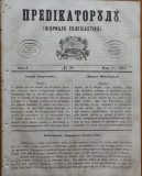 Predicatorul ( Jurnal eclesiastic ), an 1, nr. 20, 1857, alafbetul de tranzitie