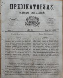 Cumpara ieftin Predicatorul ( Jurnal eclesiastic ), an 1, nr. 20, 1857, alafbetul de tranzitie