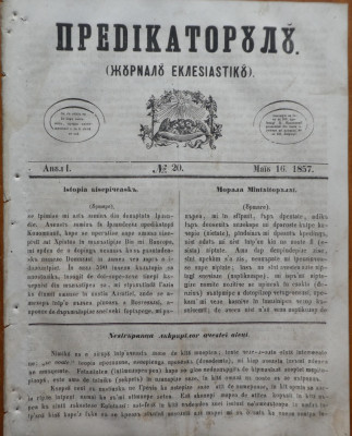 Predicatorul ( Jurnal eclesiastic ), an 1, nr. 20, 1857, alafbetul de tranzitie foto