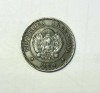 Moneda Argentina 1894, America Centrala si de Sud