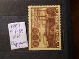 1951-Rusia-Uzina Kirov-Complet set-MH, Nestampilat