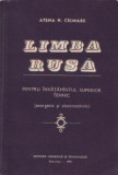 A. Celmare - Limba rusă pentru &icirc;nv. sup. tehnic ( energetic și electrotehnic )