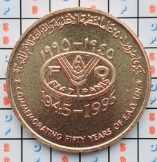 Oman 10 baisa 1995 UNC tiraj 20.000 - FAO - km 94 - A015