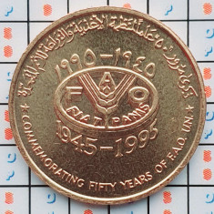 Oman 10 baisa 1995 UNC tiraj 20.000 - FAO - km 94 - A015