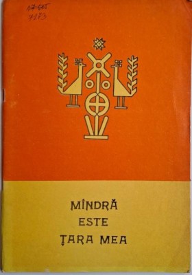 Mandra este tara mea (Prelucrari corale) foto