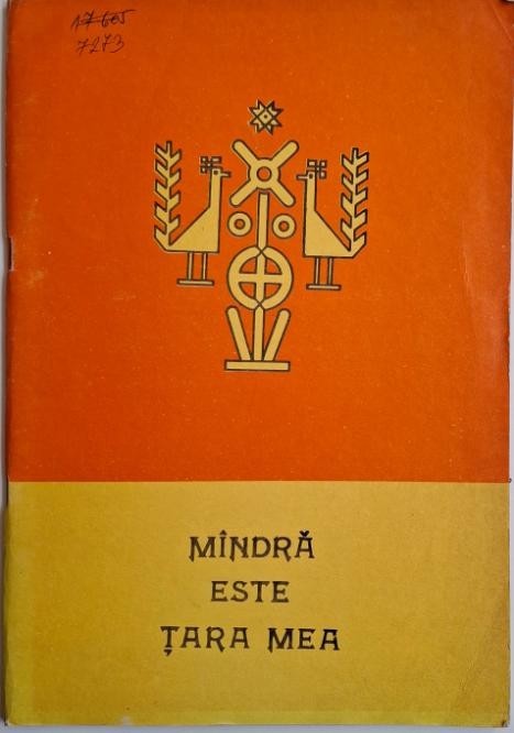 Mandra este tara mea (Prelucrari corale)