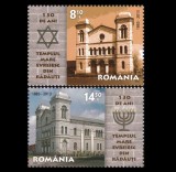 2013 - Templul Mare evreiesc din Rădăuți - 130 de ani, serie neuzata