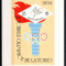 Romania 1964, LP 590, Jocurile Olimpice Tokyo, colita, MNH!