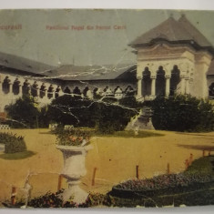 1922, Carte postala, Pavilionul regal din Parcul Carol, Bucuresti