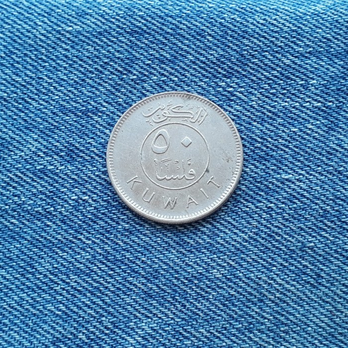 50 Fils 2007 Kuweit Kuwait