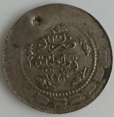 Moneda Argint Imperiul Otoman - 6 Kurus 1837 - Anul de domnie 30 foto