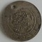 Moneda Argint Imperiul Otoman - 6 Kurus 1837 - Anul de domnie 30