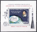 Romania 1996, LP.1405 - Expozitia Espamer 1996, Colita, MNH, Nestampilat
