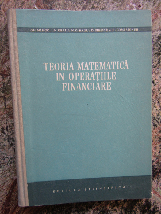 TEORIA MATEMATICA IN OPERATIILE FINANCIARE VOL 1 - GH. MIHOC