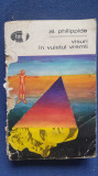 Visuri in vuietul vremii, Al Philippide, 1969, 350 pagini