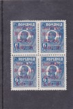 1923 ROMANIA Infometatii Basarabiei timbru 5 Lei / 6 lei bloc 4 eroare dantelura