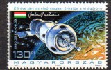 UNGARIA 2005, Cosmos, serie neuzata, MNH, Nestampilat