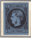 ROMANIA1866/67 LP19 CAROL I CU FAVORITI 5 PARALE HARTIE GROASA T6 GUMA ORIGINALA