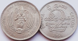 2339 Ceylon Sri Lanka 2 Rupees 1968 Elizabeth II (FAO) km 134 UNC, Asia