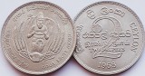 2339 Ceylon Sri Lanka 2 Rupees 1968 Elizabeth II (FAO) km 134 UNC