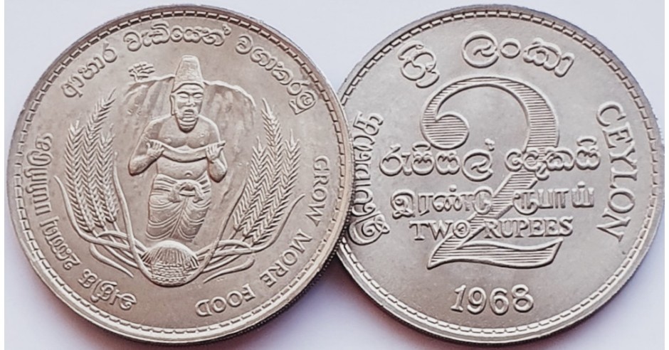 2339 Ceylon Sri Lanka 2 Rupees 1968 Elizabeth II (FAO) km 134 UNC, Asia ...