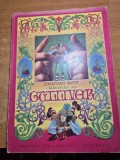 carte pentru copii - calatoriile lui gulliver - din anul 1973 - carte format mare