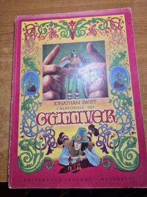 carte pentru copii - calatoriile lui gulliver - din anul 1973 - carte format mare foto