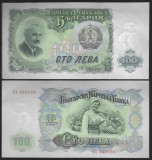 BULGARIA 100 LEVA 1951 [1] P - 86a , a UNC , aproape necirculata