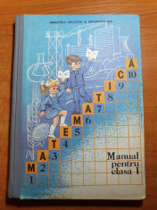 matematica - manual pentru clasa a 1-a din anul 1988 foto