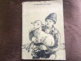 Berbecul brumariu Horvath Istvan ilustrata povesti pt. copii ed tineretului 1957, Alta editura