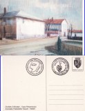 Piatra Neamt - carte postala moderna-cercul de cartofilie