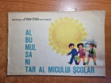 Carte pentru copii - albumul sanitar al micului scolar - din anul 1976