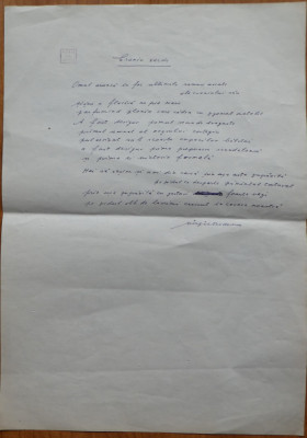 Pagina manuscris de Virgil Teodorescu, poezia Proprietate privata, avangarda foto