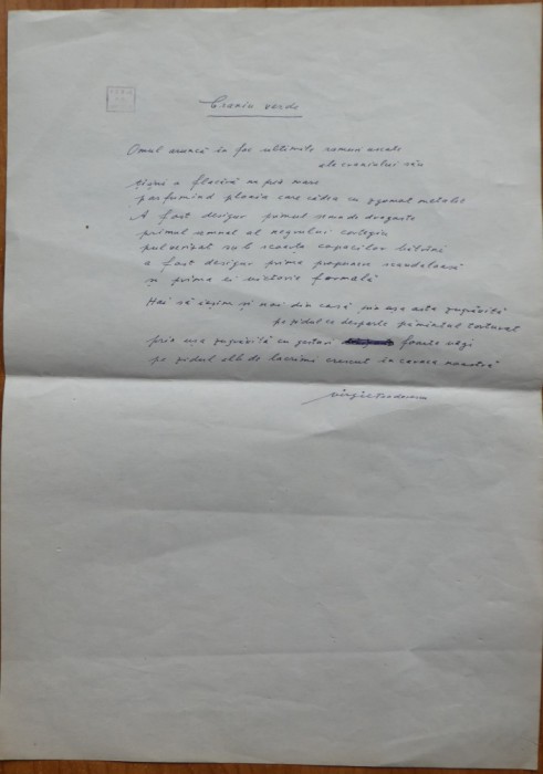 Pagina manuscris de Virgil Teodorescu, poezia Proprietate privata, avangarda