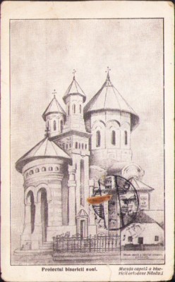 CP504N Proiectul bisericii noui Micuța capelă a bisericii ortodoxe Năsăud, carte poștală foto
