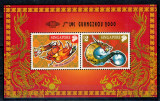 Singapore 2000 - Anul Dragonului, colita neuzata