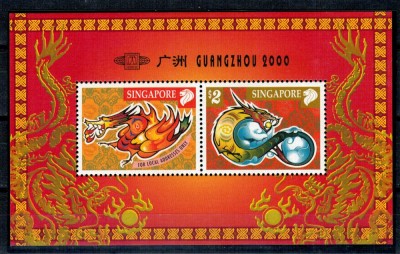 Singapore 2000 - Anul Dragonului, colita neuzata foto