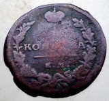 7.501 RUSIA ALEXANDER I 1 KOPEK KOPEIKA KOPEICA COPEICA 1824 EM HM