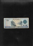 Rar! China 10 yuan seria038643 foreing exchange certificate