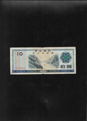Rar! China 10 yuan seria038643 foreing exchange certificate foto