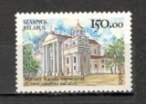 Belarus.1993 Monumente GB.133
